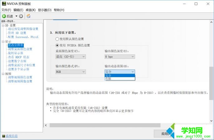 電腦顯示器發生慘白的原因及解決方法 電腦顯示器發生慘白的原因及解決方法