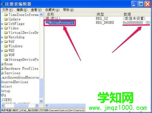 解除U盤寫保護2-4