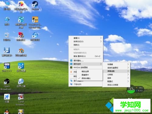 win10系統玩跑跑卡丁車全屏時有黑邊的解決步驟4 win10系統玩跑跑卡丁車全屏時有黑邊的解決步驟4
