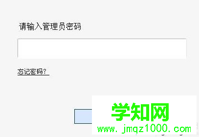 電腦中設置路由器架設Web服務器的方法1 電腦中設置路由器架設Web服務器的方法1