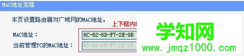 路由器WAN口有IP地址但上不了網怎么回事 路由器WAN口有IP地址但上不了網怎么回事