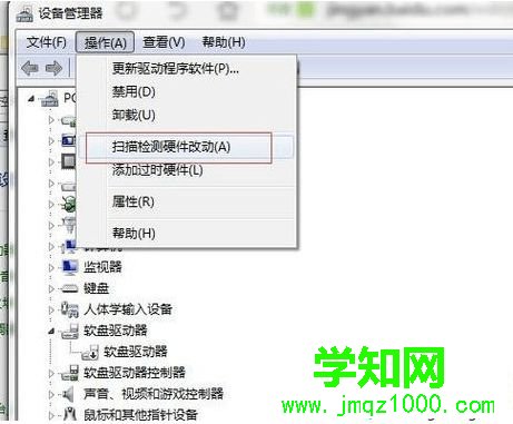 電腦上使用vegas pro軟件預覽視頻時出現黑屏怎么解決3 電腦上使用vegas pro軟件預覽視頻時出現黑屏怎么解決3
