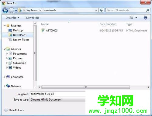 win7系統下谷歌瀏覽器怎么導出收藏夾
