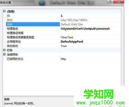 點(diǎn)擊“高級(jí)設(shè)置” 選項(xiàng)