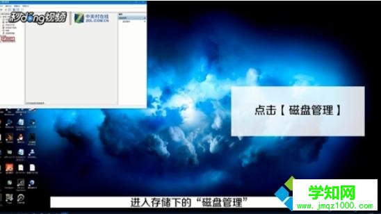 win10系統將已分區的c盤合并|win10合并分區c盤的詳細方法 win10系統將已分區的c盤合并|win10合并分區c盤的詳細方法