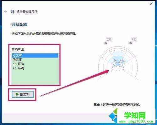 Win10任務欄無音量圖標的解決步驟16 Win10任務欄無音量圖標的解決步驟16
