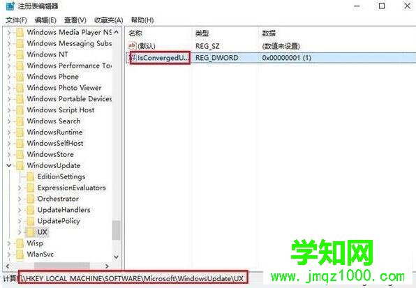 Win10安裝directplay提示錯誤代碼0x80070057的解決步驟2