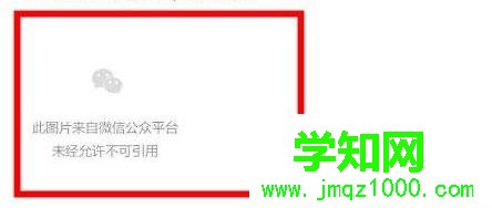 win7網頁不顯示圖片怎么查看 win7網頁不顯示圖片怎么查看