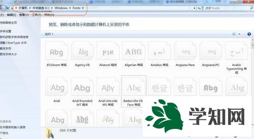 插入U盤 插入U盤
