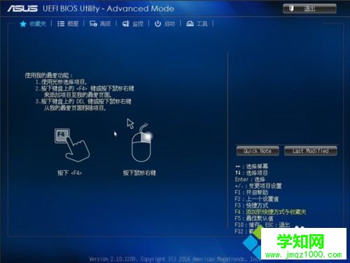 win10開機提示沒有檢測到開機設備如何解決