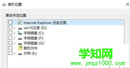 windows10系統(tǒng)怎樣優(yōu)化游戲性能