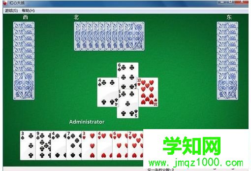 電腦怎么玩紅心大戰游戲|電腦玩紅心大戰游戲的教程