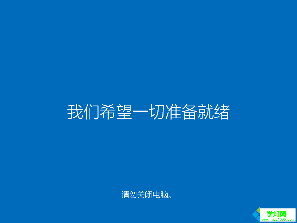 win10輔助技術升級步驟|怎么通過輔助技術在線升級win10系統