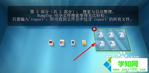 打開該堆疊 打開該堆疊
