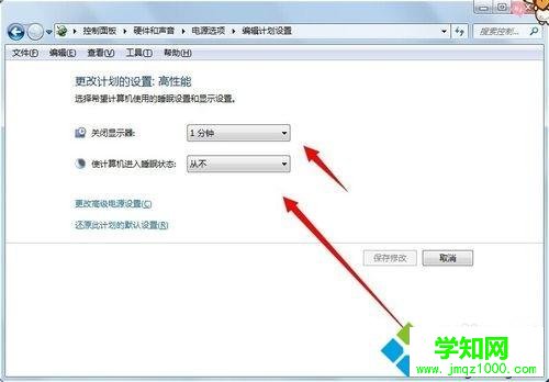 win7電腦沒幾分鐘就自動鎖屏怎么延長時間 win7電腦沒幾分鐘就自動鎖屏怎么延長時間
