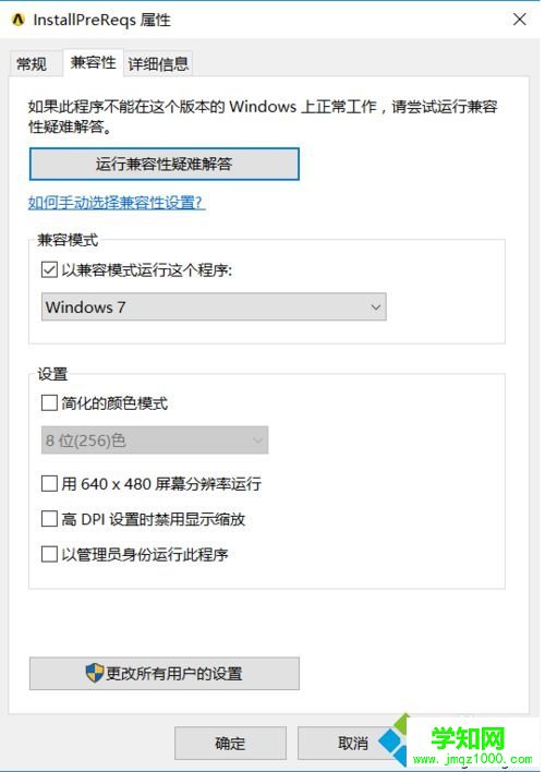 win10安裝ansys13.0提示Error1935程序集錯誤的解決步驟3 win10安裝ansys13.0提示Error1935程序集錯誤的解決步驟3