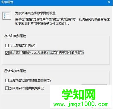 win10搜索功能無法使用怎么解決？win10搜索功能無法使用解決方法