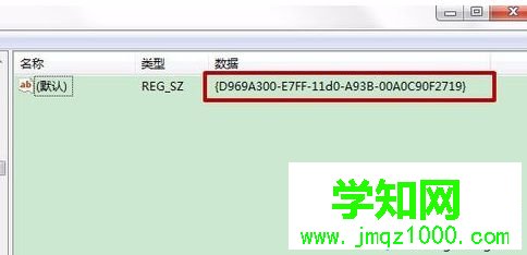 打開電腦中的右鍵菜單發(fā)現(xiàn)沒有新建選項(xiàng)應(yīng)該如何找回3 打開電腦中的右鍵菜單發(fā)現(xiàn)沒有新建選項(xiàng)應(yīng)該如何找回3