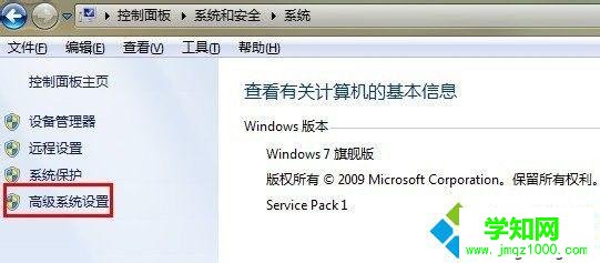 win7電腦運行速度很慢怎么提速 win7電腦運行速度很慢怎么提速