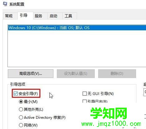 Win10桌面文件無(wú)法刪除提示要有權(quán)限的解決步驟3 Win10桌面文件無(wú)法刪除提示要有權(quán)限的解決步驟3