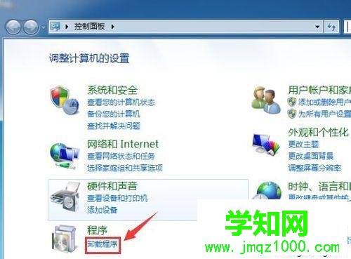 選擇卸載程序 選擇卸載程序