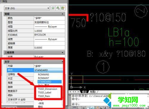 win10系統(tǒng)下CAD字體無(wú)法顯示的解決方法二步驟6 win10系統(tǒng)下CAD字體無(wú)法顯示的解決方法二步驟6