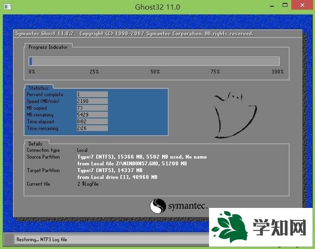 大番薯u盤裝win7 iso鏡像文件教程