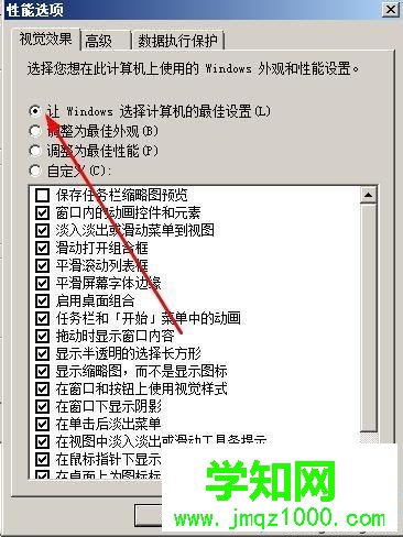 win7視頻桌面怎么設置|給win7桌面設置一個視頻壁紙的方法