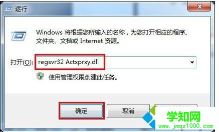 電腦新浪微博頁面打不開怎么辦 電腦新浪微博頁面打不開怎么辦