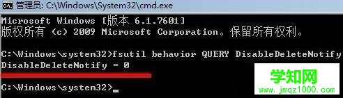 Win7系統(tǒng)如何優(yōu)化固態(tài)硬盤 Win7系統(tǒng)優(yōu)化固態(tài)硬盤的方法