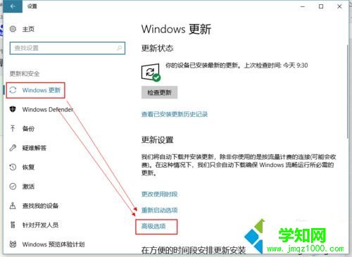 win10自動更新如何開啟?打開win10自動更新的方法 win10自動更新如何開啟?打開win10自動更新的方法