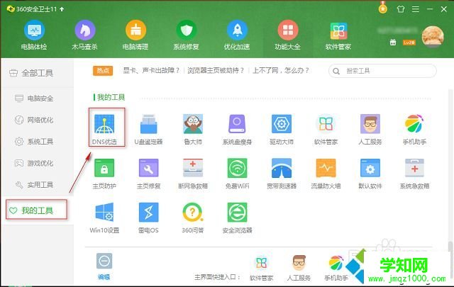 電腦玩絕地求生卡在loading怎么辦 電腦玩絕地求生卡在loading怎么辦