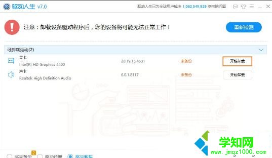 DNF圖標系統組建失敗怎么辦|地下城圖標組建失敗怎么解決