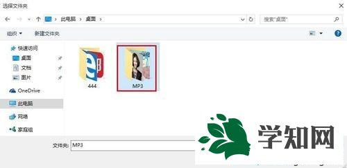 Win10系統(tǒng)如何使用Groove音樂(lè)播放器播放歌曲 Win10系統(tǒng)如何使用Groove音樂(lè)播放器播放歌曲