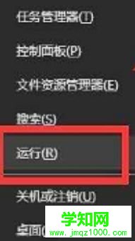 win10系統常常提示“請運行chkdsk工具”怎么辦