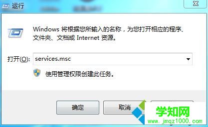 電腦玩LOL出現服務器連接異常問題的兩種解決方法1-1