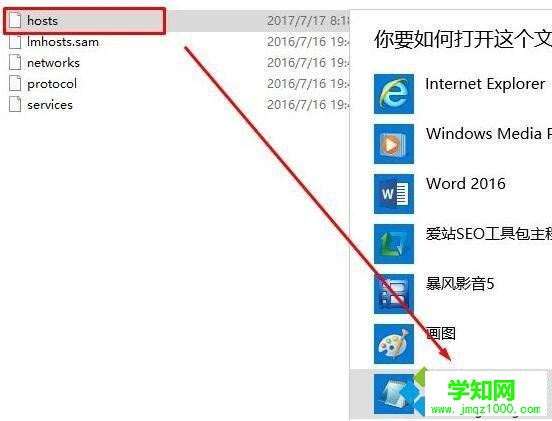 Windows10下ie瀏覽器發生腳本錯誤的解決方法 Windows10下ie瀏覽器發生腳本錯誤的解決方法