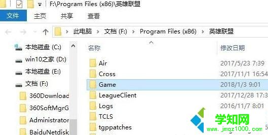windows10系統下lol進游戲黑屏的處理方法 windows10系統下lol進游戲黑屏的處理方法