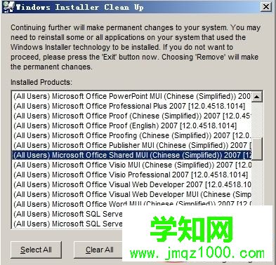 點(diǎn)“Remove”