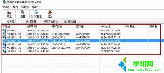 Win10系統(tǒng)無(wú)法搜索到共享打印機(jī)是怎么回事