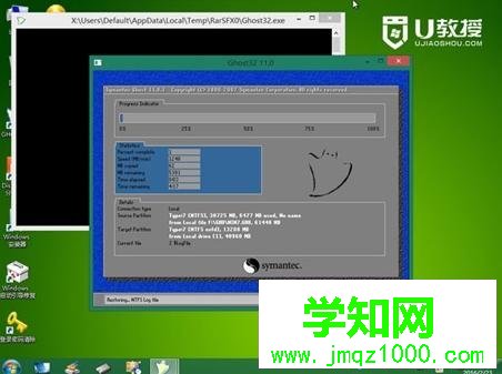 聯想臺式機win10換win7步驟11