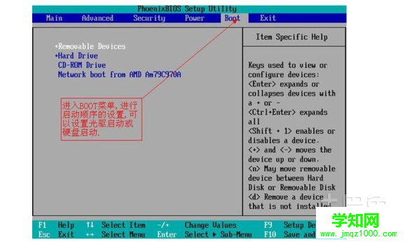 沒有光驅(qū)怎么裝系統(tǒng) 沒有光驅(qū)怎么裝系統(tǒng)