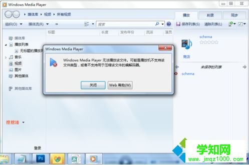 電腦怎么打開dat文件|電腦打開dat文件的方法 電腦怎么打開dat文件|電腦打開dat文件的方法