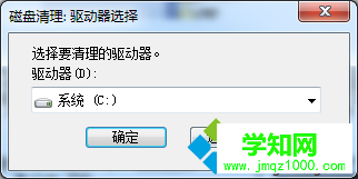 單擊“C:”, 單擊“C:”,