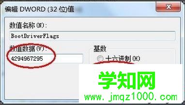 win7打開或關閉windows功能沒有游戲的解決方法