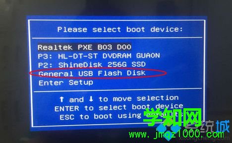 電腦死機重裝系統(tǒng)步驟2