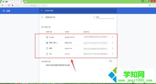 win10系統谷歌瀏覽器怎么用不了？谷歌瀏覽器打不開網頁的解決方法