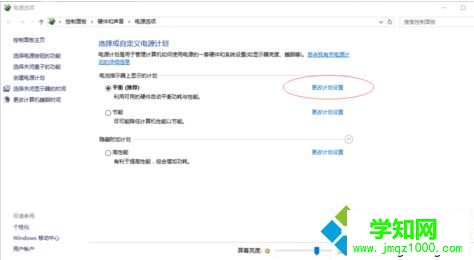 電腦更換固態硬盤后出現卡頓、假死問題如何解決4 電腦更換固態硬盤后出現卡頓、假死問題如何解決4