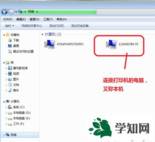 網(wǎng)絡(luò)圖標