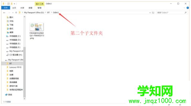 win7刪除文件夾提示錯誤0x80070091目錄不是空的怎么辦